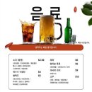 썬더치킨 이미지