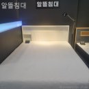 알뜰가구 - 관악구 양녕로 24 | 알뜰가구