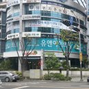 유앤아이의원 구로점 이미지