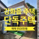 연지곤지공인중개사사무소 이미지