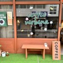 구암동449 | [대구/학정동] 흑임자 라떼가 유명한 분위기 좋은 디저트 맛집 카페 추천 ‘커피버베나‘