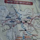 제천 '청풍명월' ,동해 7번국도 울진,영덕,포항 자동차 여행기 이미지
