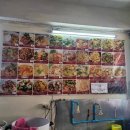 엉클푸드 이미지