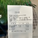 이디야커피온양 | [아산시 용화동] 박순자아우내순대아산직영점 주말 후기