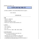 신방학중학교 이미지