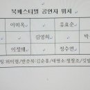 10월 27일...일요일...북 페스티벌. 이미지