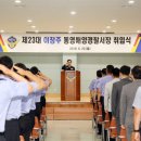 이창주 카카오 검색결과