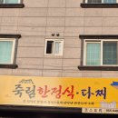죽림2로 네이버블로그