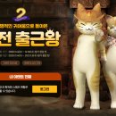 인파이터 | 로스트아크 심쿵했냥 고양이 아바타 인파이터 후기