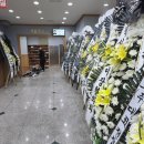 덕산장례서비스