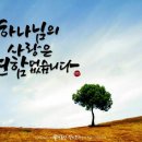 존재천국 이미지