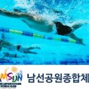 남선공원종합체육관 빙상장 이미지