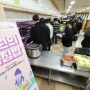 국립부경대학교 나비센터 학생식당 이미지