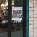 영원장수마트 이미지