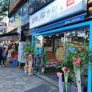 해동온누리약국 이미지