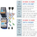 Q-2 이미지