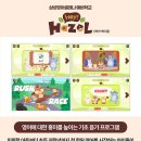 영어놀이 (초1~2) 이미지