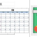 [하반기]ITQ(엑셀) 이미지