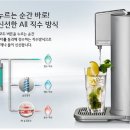 엘지정수기 네이버블로그