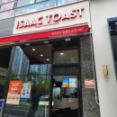 [김포] 걸포동 아점하기 좋은 이삭토스트