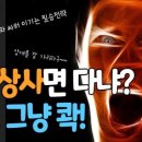 동원상사 이미지