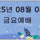 의료법인성진의료재단 동산요양병원 이미지