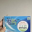 장락약국 이미지