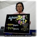 삽다리전통한과