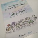 독서마당 이미지