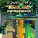 오산 실내 놀거리 찾다가 시간 순삭됐던 아케이드엑스 후기