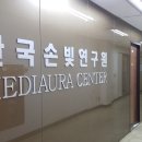 한손원