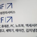 삼성판매센터 네이버블로그
