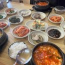 삼호스파, 불가마, 사우나, 24 이미지