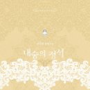 정석