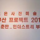 고은컴퍼니
