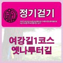 나루터 회관 이미지