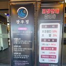만우정 | 오산 만우정 장어구이 맛집 후기, 주차부터 장어 초벌까지
