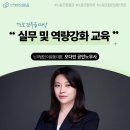 분당서울대학교병원 노동조합 이미지