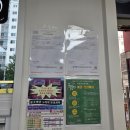 믿음카세차장 이미지