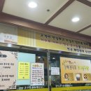 전주콩나루콩나물국밥화명점 이미지