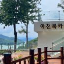 진양호 티스토리