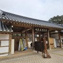 내포장식 | 예산 내포보부상촌 가족 나들이 후기｜아이와 가볼만한 곳