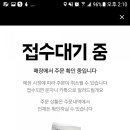 인정국물떡볶이 이미지