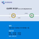 서울제일성형외과의원 이미지