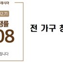 창성종합건설(주) 이미지