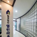 법무법인열린마음