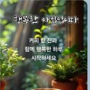 혜안