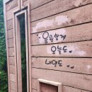 바람아래관광농원 이미지