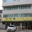 에스엠씨패션전문학원