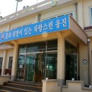 대청면사무소 이미지